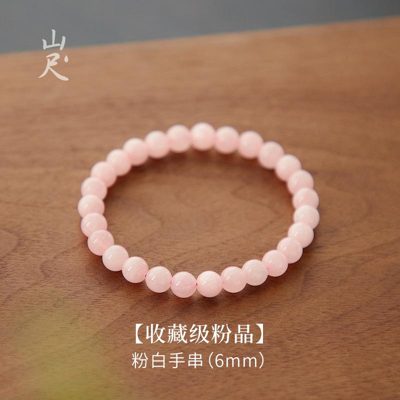 Pink crystal bracelet for women, peach blossom pink beads, sweet girl s friendship bracelet, pink and white beads 6mm