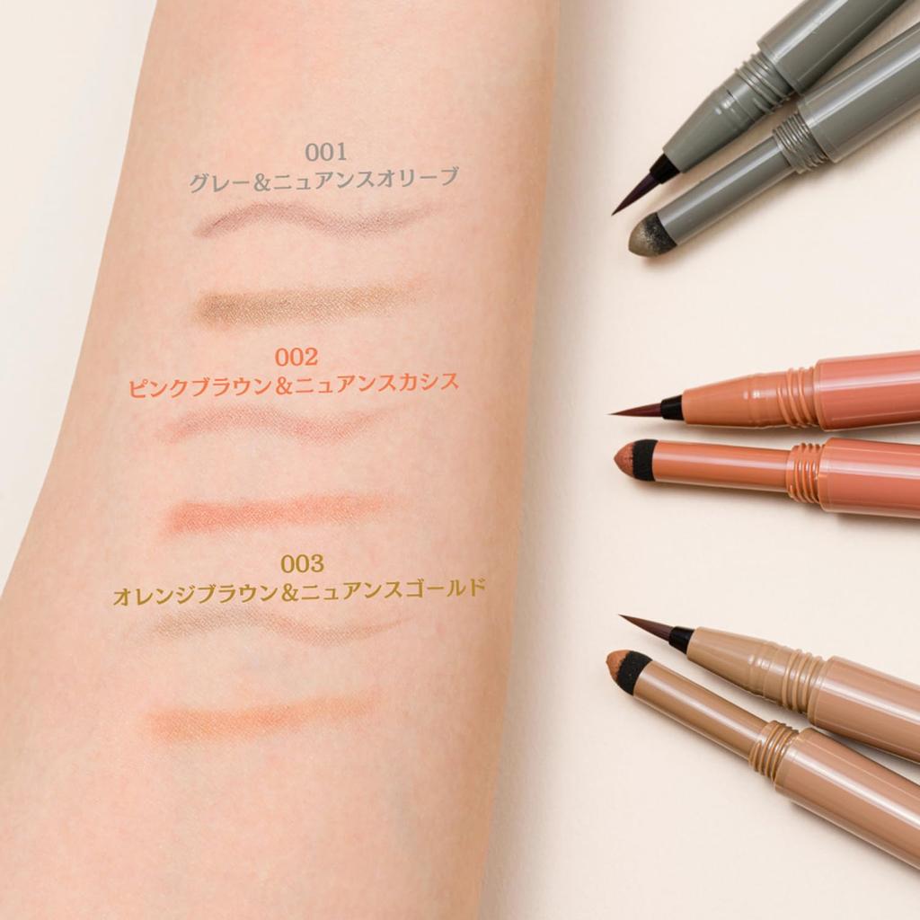 Blend Berry Nuance On 3D Eyebrow 002 Brown Nuance Eye Color by KOSE (Pink & Cassis)