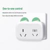 BULL 2-Way Wall Socket Adapter with Individual Control