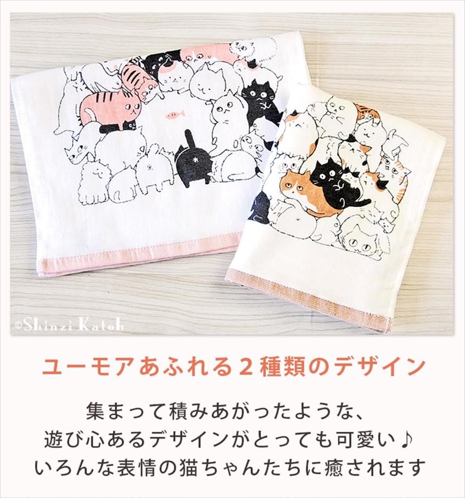 Kaneno Made In Gauze Face Untwisted Fish Meeting 30 X Cat Gift Towel, Japan, Towel, Pile, Design, Approx. 80cm, Design, Senshu, Quick-Drying,