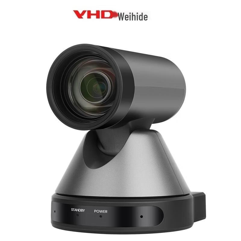 

VHD 1080P PTZ Video Conference Camera with Microphone