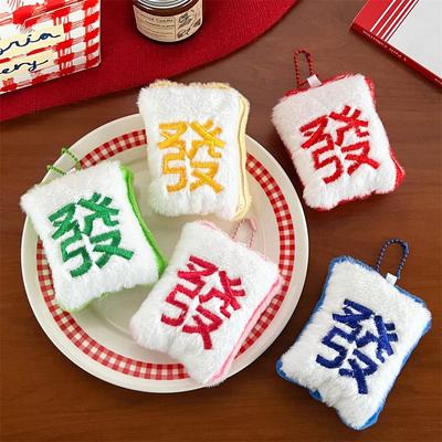 Mahjong Cotton-filled Accessories Bag Keychain Pendant Handmade DIY Embroidered Cute Creative Interesting National Style