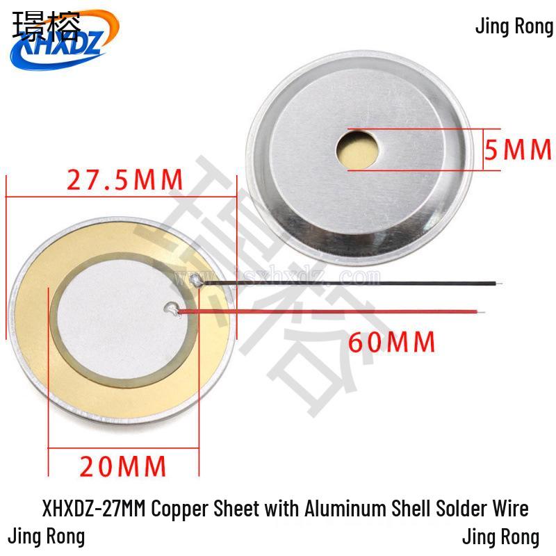 Piezoelectric Ceramic Buzzer with Solder Wire and Aluminum-Copper Sheets, Sizes: 12/15/18/20/27/35/50MM
