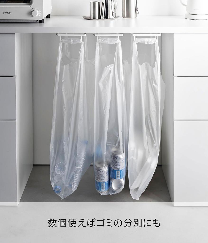 Yamazaki Table Plastic Bag x x Tower Kitchen Shelf Trash Can with 3332 Under-Table Hanger, White, Approx. W13.5 D30.5-52.5 H4.5cm; Under-Shelf Handle,