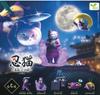 Ninneko Nyanpo..nojutsu Yell Capsule Toy