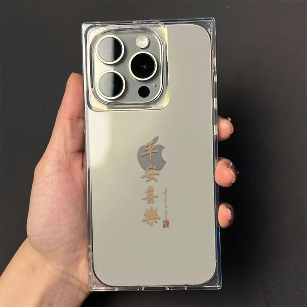 

For Apple 16 Electroplated Four-corner Airbag Mobile Phone Case, All-inclusive Personalized Lanyard, Simple and High-end Ice Crystal Square Case For iPhone 17PROMAX