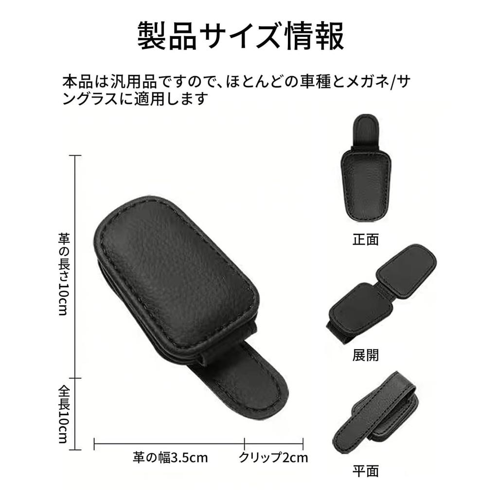 FineGood Car Sunglasses Car Sunglasses Glasses Glasses Sunglasses Car Glasses Protects Your PVC Easy Sun Visor Car Car Storage Clip, Holder, Clip,