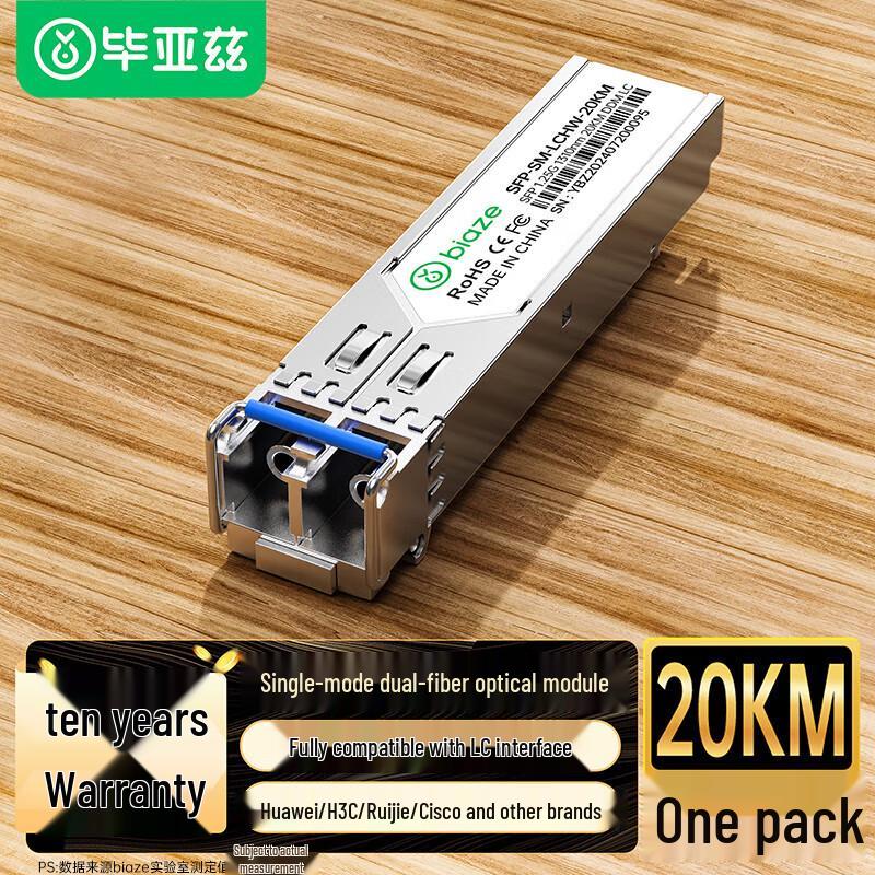 

BIAZE 1.25G SFP LC Single-Mode 20km Optical Module