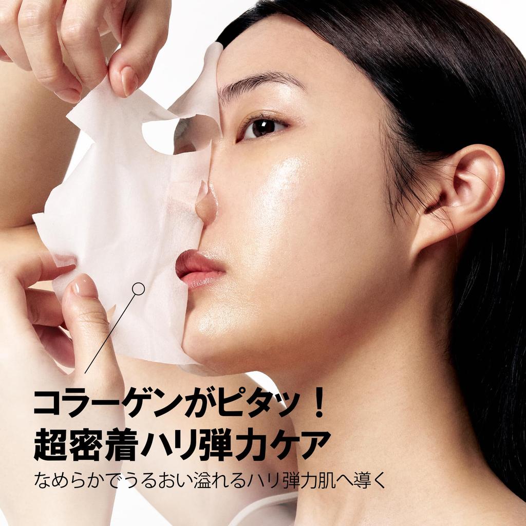 VTCOSMETICS Sheet Box Hautpflege Cica Kollagen Maske, Maske, (4. Maske)