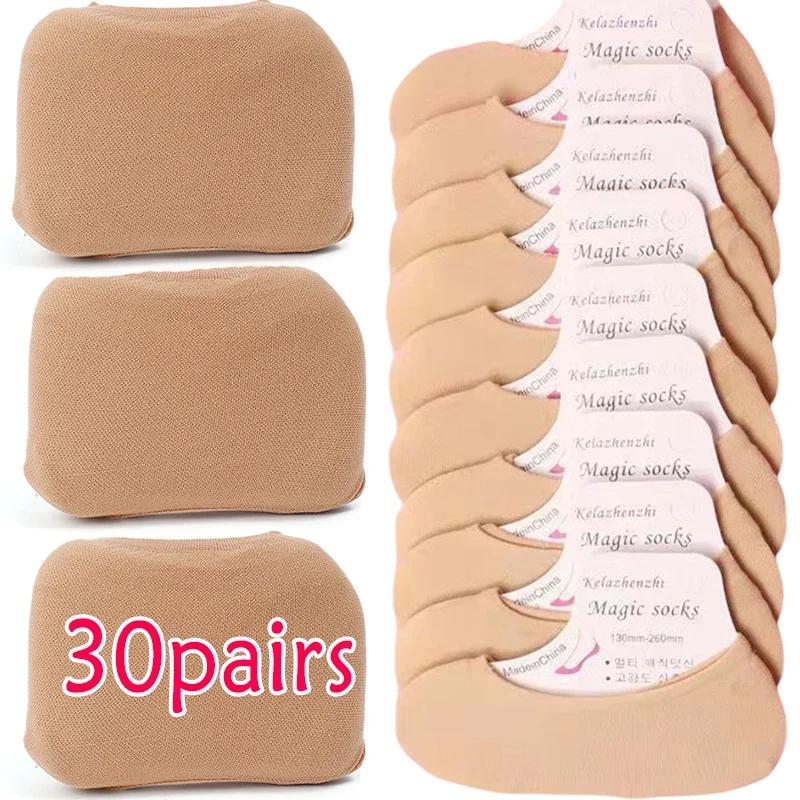 20/40/60pcs Transparent Invisible Socks Women Summer Thin Boat Socks Non-slip High Heels Slippers Seamless Ice Silk Ankle Sox