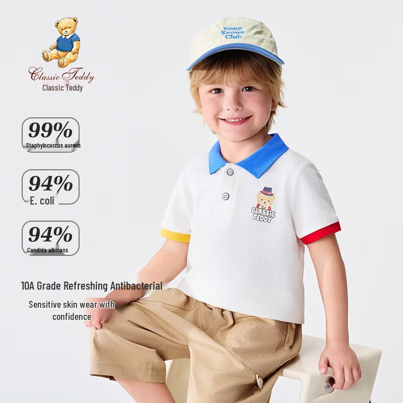 Classic Teddy Boys' Short Sleeve Polo Shirt