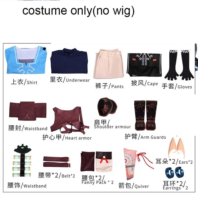 

Костюм для косплея Линка, парик, синяя туника Линка, полный комплект для Comic Con, ролевой игры, наряды Линка, парик Линка, полный комплект XXXL