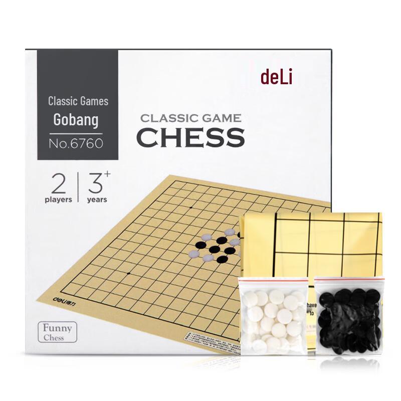 Deli Portable Gobang Game Board
