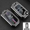 Suitable for the old Honda 9.5-generation Accord keycase 9-and-a-half-generation Civic Lingpai CRV Binzhi XRV buckle shellB