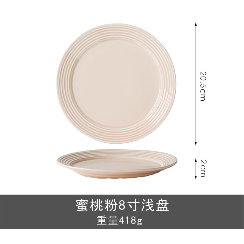 Simple Threaded Tableware Set, Bowls And Plates, Soup Bowls And Plates, Ceramic Creative Household Housewarming Bowls, Tableware And Chopsticks