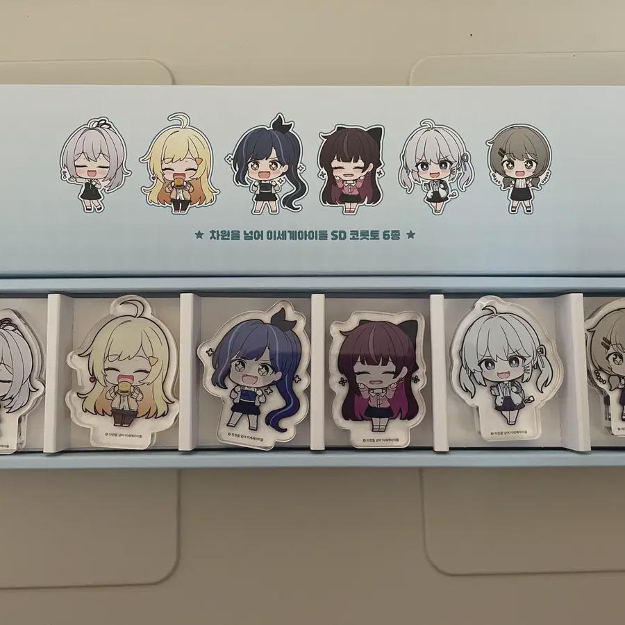 

We Sell 6 Types Of Chasedol Korottos!