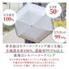 Okamoto Harajuku Store UV Light Completely Light Blocking Sun and Rain UV Blocking Cuts Over of UV Cat Mini White Parasol, Protection, 100% Blocking,