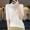 Spring Semi-High Neck Short Sleeve Loose Knit Pullover for Women