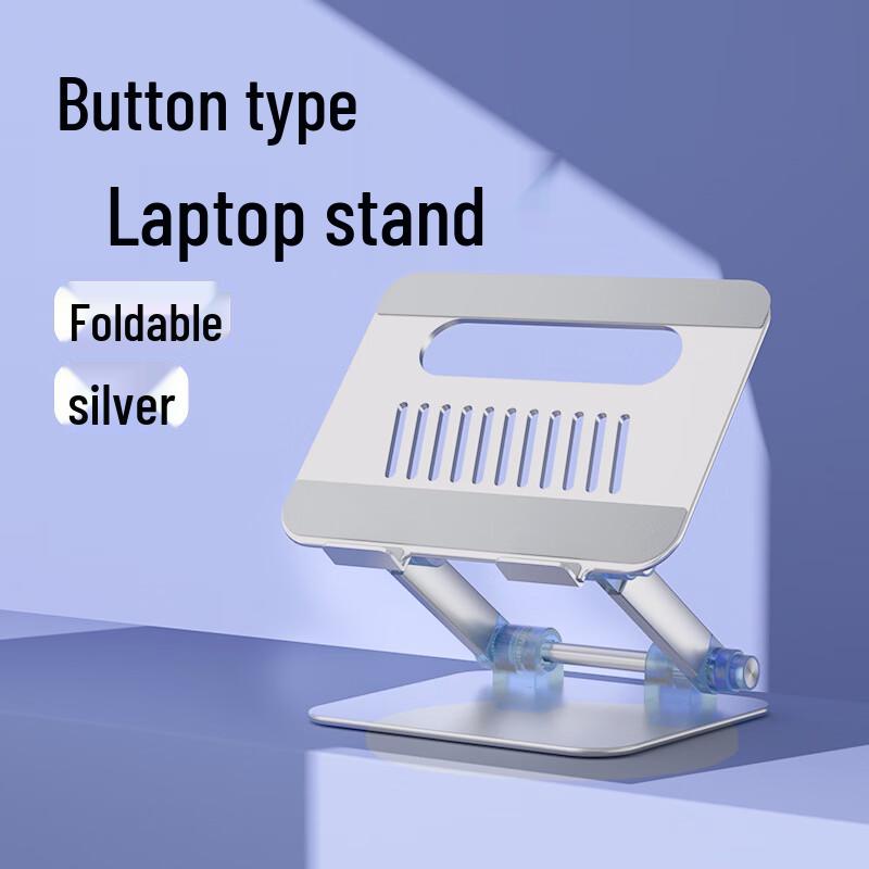 OLOEY Foldable Rotating Laptop Stand