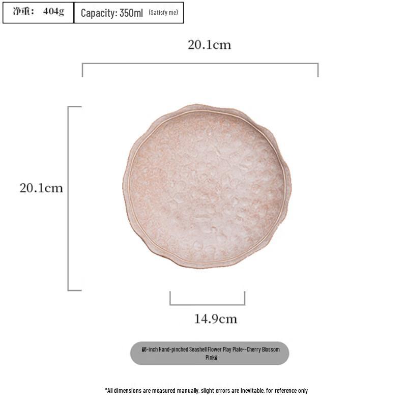 Wutuo Hand-Pinched Shell Petal Plate