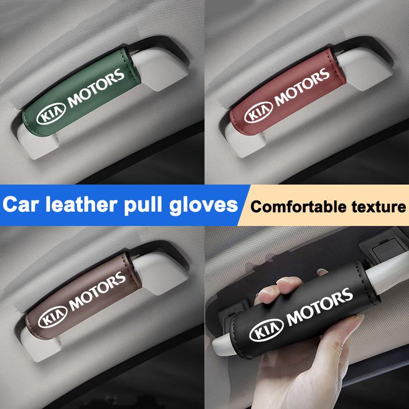 Car Roof Armrest Pull Protection Cover Gloves Door Handle Non-Slip Covers For Kia Rio QL Sportage Ceed Cerato Sorento K2 K3 K4 Cyvp10