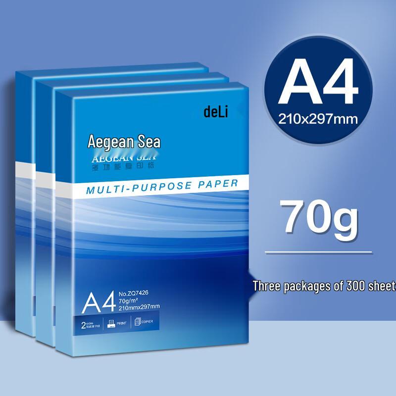 Bhanhai Aegean A 70GSM Double-Sided Copy Paper