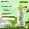 NetEase Yanxuan Scented Toilet Disinfectant Spray