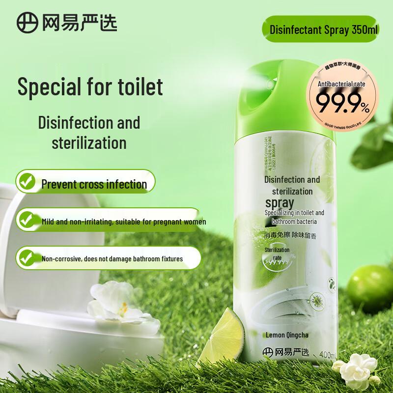 

Netease Yanxuan Дезинфицирующий и дезодорирующий спрей для сиденья унитаза