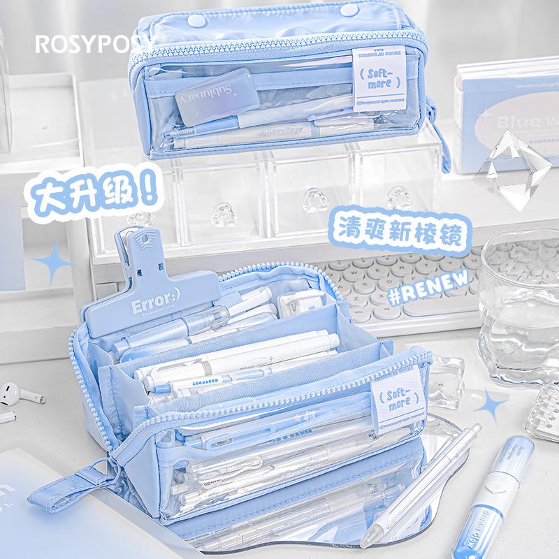 Rosyposy Prism Clear View Large Capacity Three Zipper Student Pencil Case
