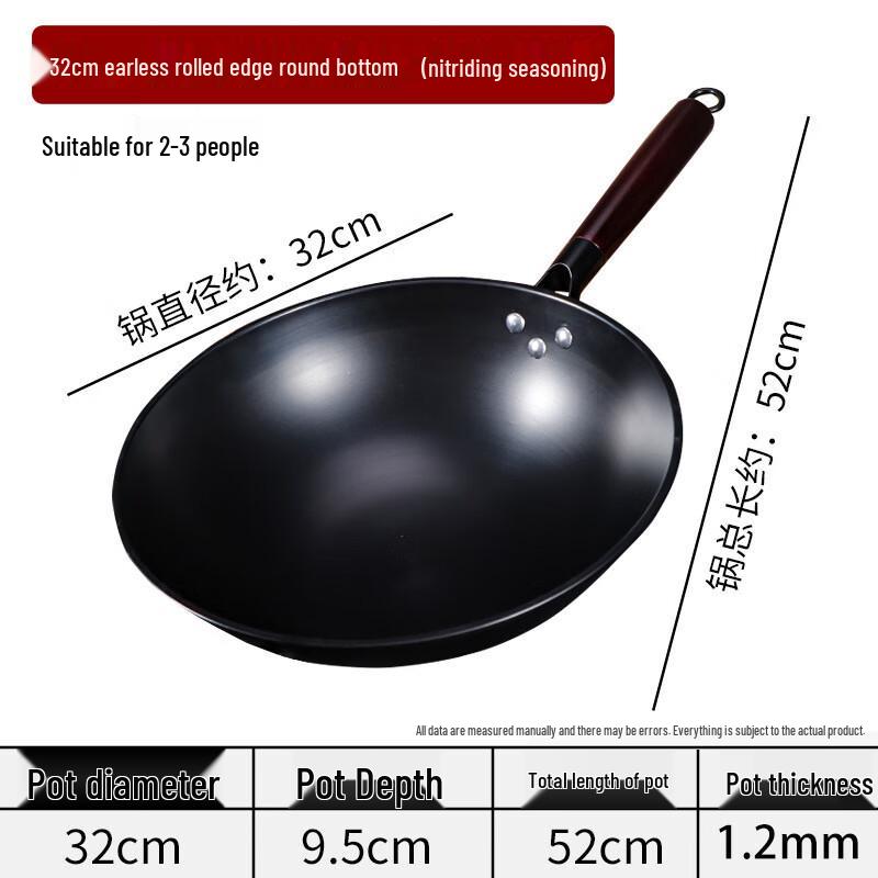 Jixingren 32cm Nitrided Uncoated Cast Iron Wok