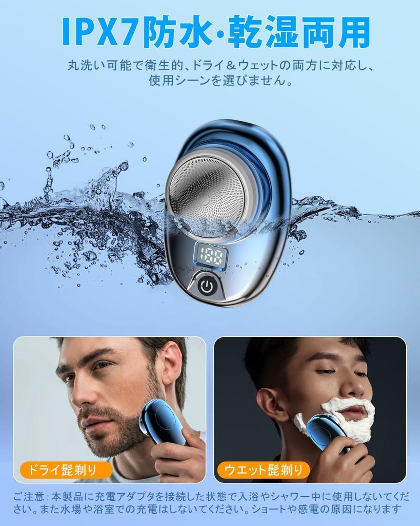 Innovative Compact Electric Shaver with 6 Rotating Compact and Fast LED Ideal for and Car Popular and Recommended for Men [2025 Model] High-Speed