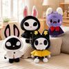 Novelty Plush Doll Stuffed Animal Gift Toy for Kids, Adults, Birthdays and Christmas