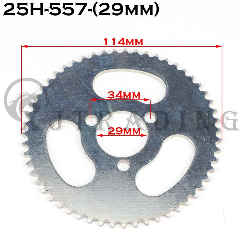 Pignon de chaîne arrière 25H 55T 29/54mm pour Scooter électrique ATV Quad Mini Moto