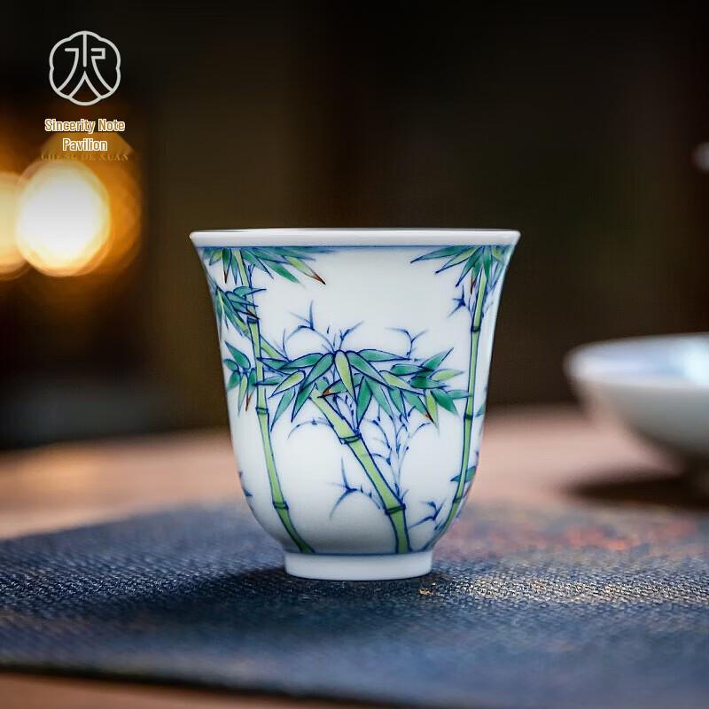 Chengdexuan Jingdezhen Ceramic Aroma Teacup - Blue & White Doucai Bamboo