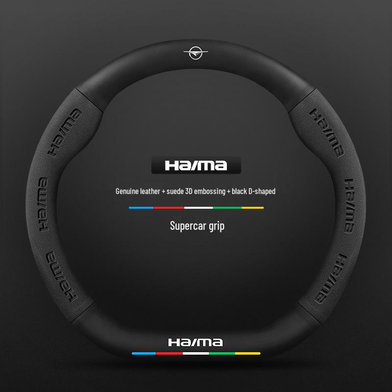 

Haima Steering Wheel Cover for S7/Cupid M6/8S Familia 3rd Gen - Suede Carbon Fiber 38cm