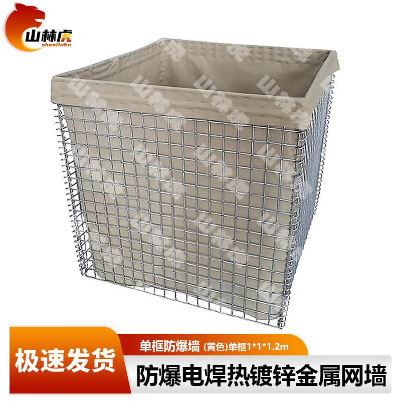 Shanlinhu Hot-Dip Galvanized Blast Cage Gabion Walls