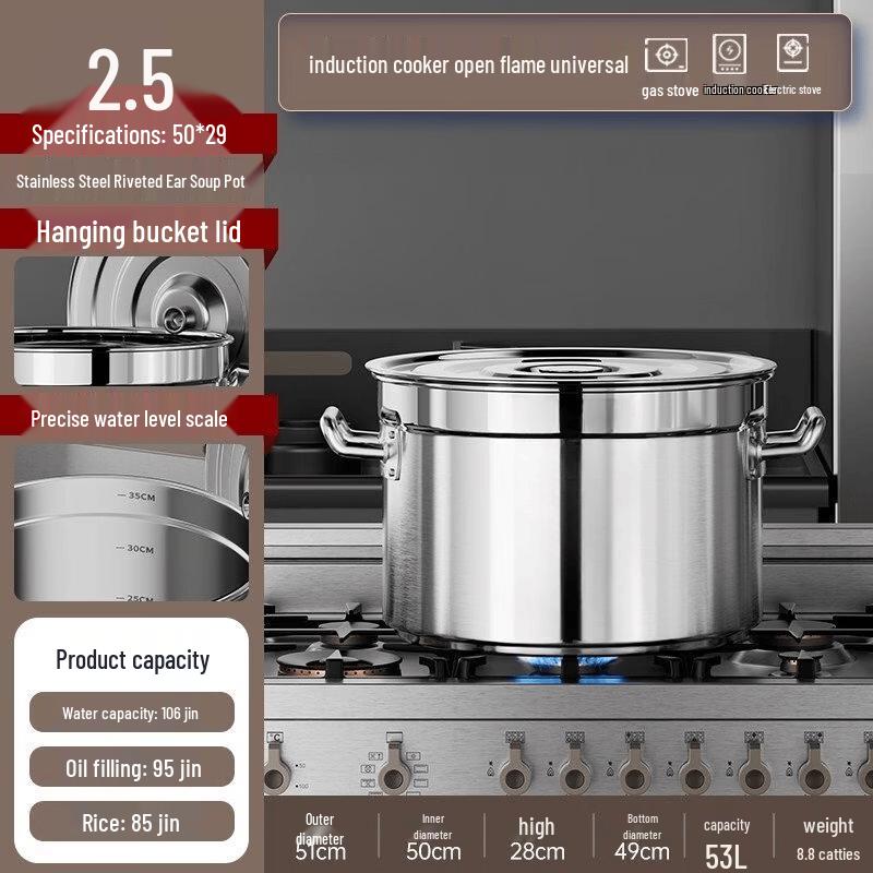 Extra Thick Stainless Steel Stock Pot with Lid