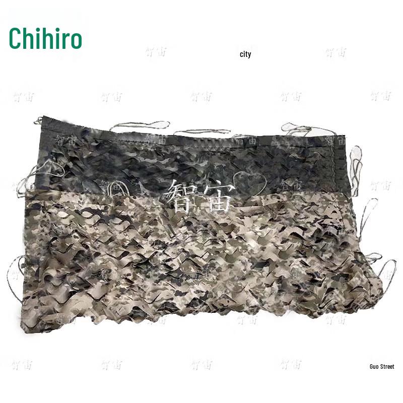 Zhizhou Double-Layer Camouflage Sunshade Net