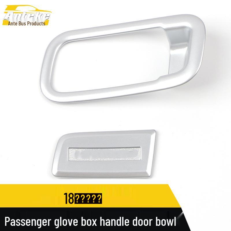 Glove Box Handle Decorative Patch for 10th Gen Accord