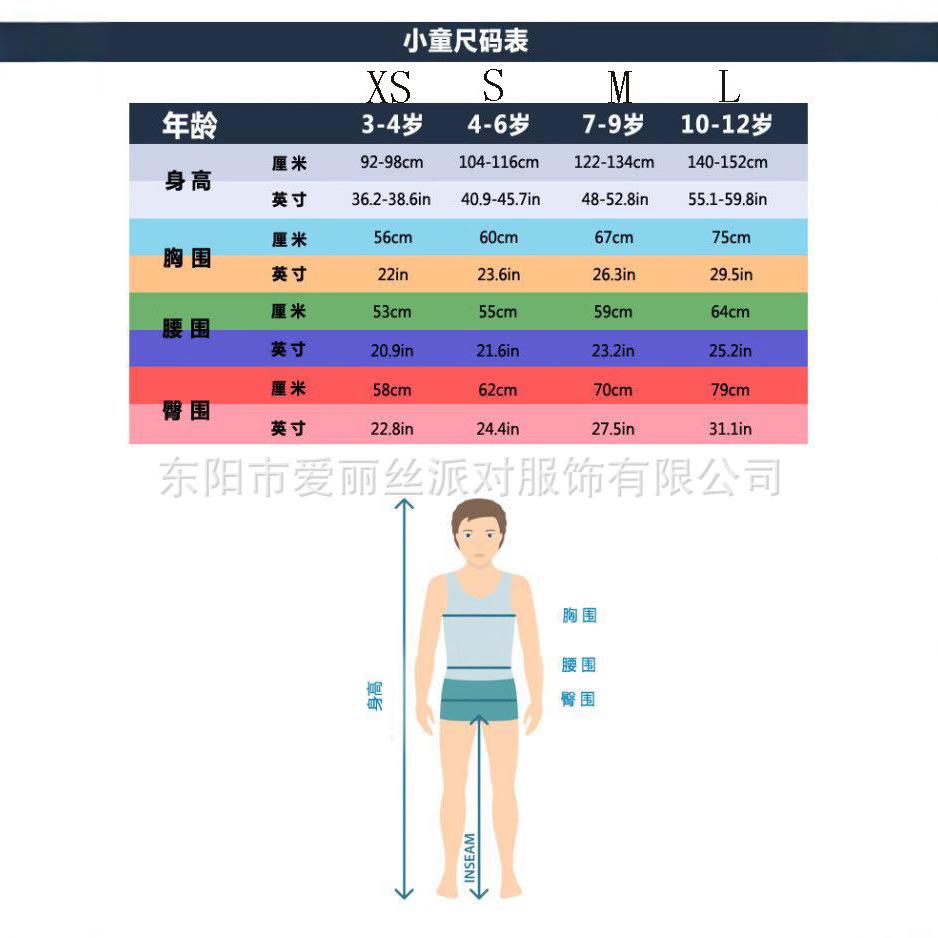 New boy horror costume cosplay costume Halloween costume performance stage costume distribution