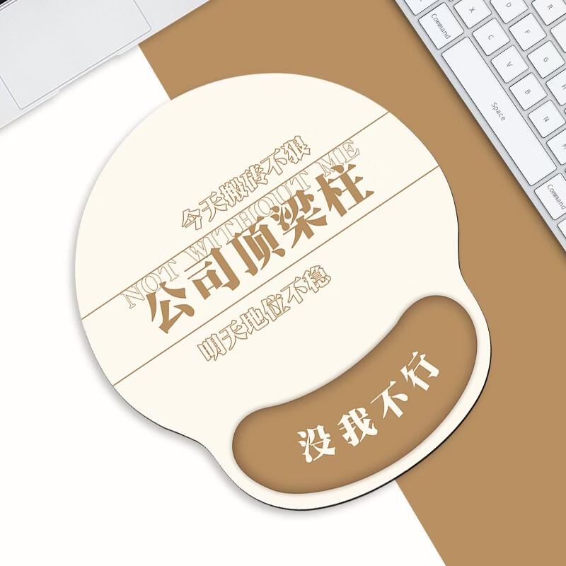 Cute Ergonomic Wrist Rest Mouse Pad (2-Pack)