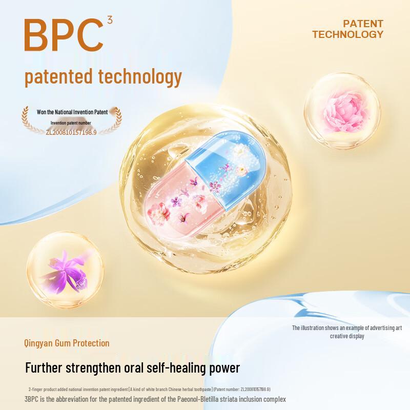 Haochejian Whitening Toothpaste