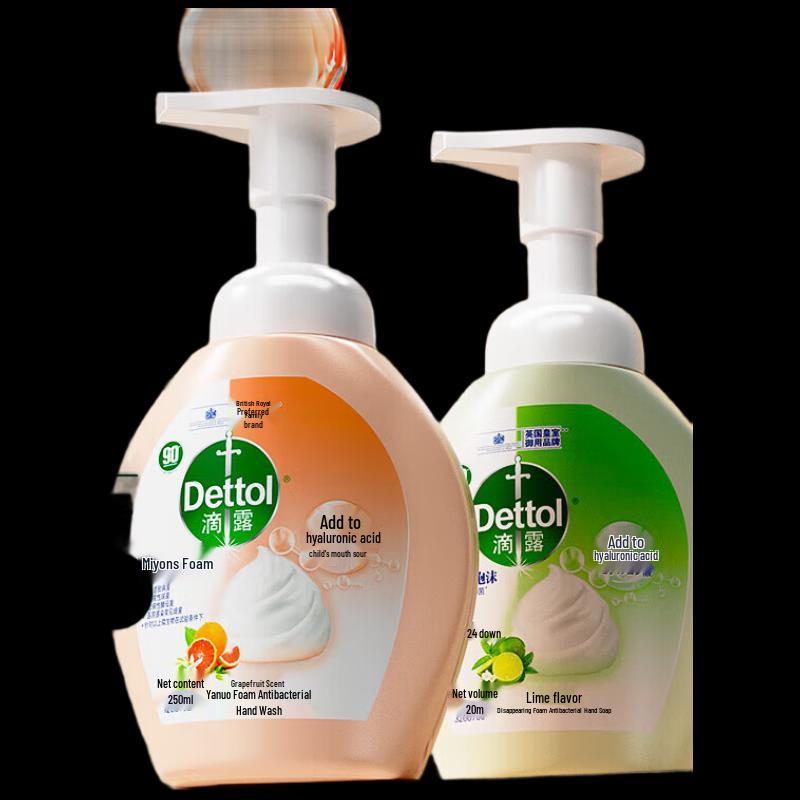 Dettol Foaming Hand Wash