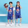 Jcn46 Fake Two Pieces Of Children'S Adult Basketball Clothes, Kindergarten Performance Clothes, Competition Clothes Size 16-5Xl