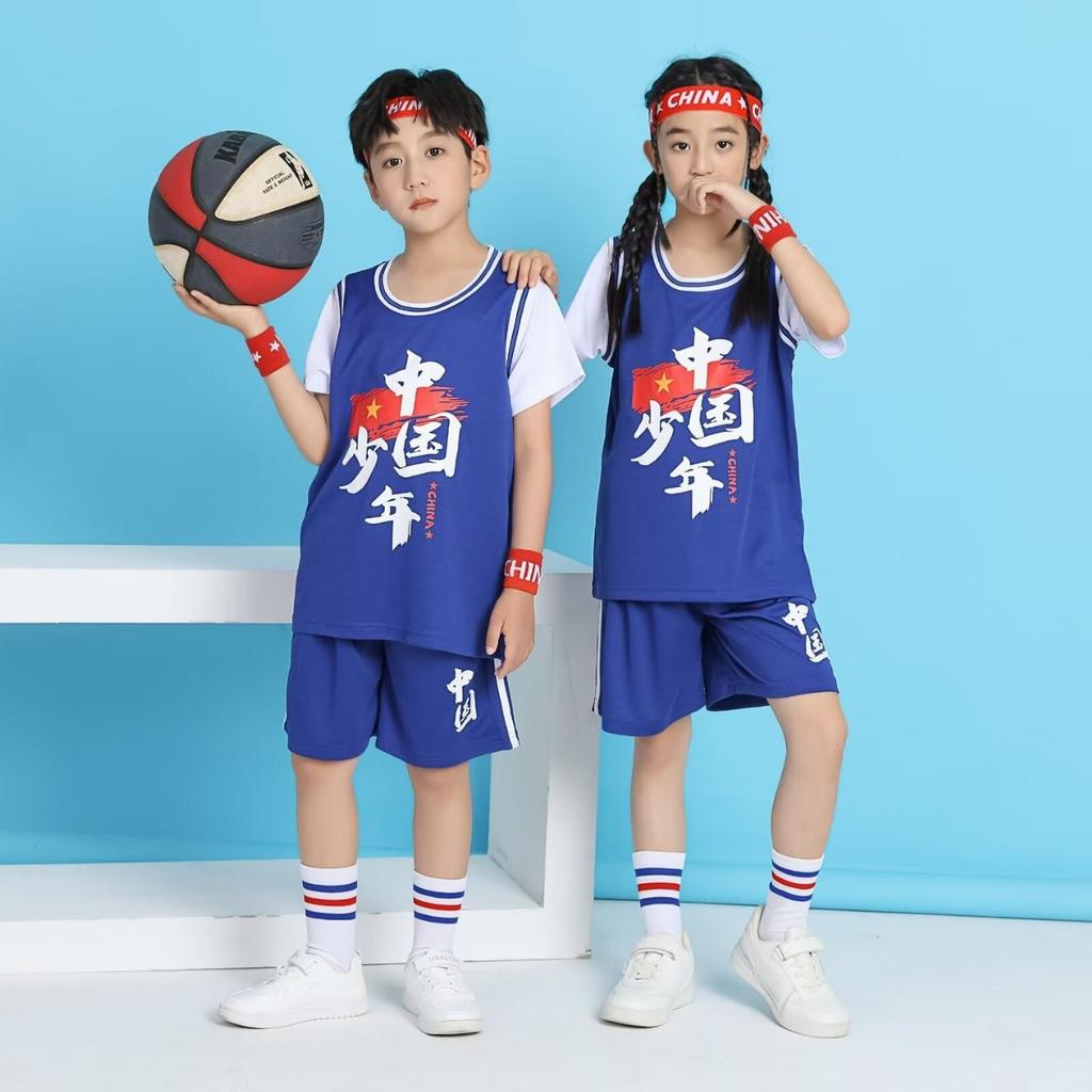 Jcn46 Fake Two Pieces Of Children'S Adult Basketball Clothes, Kindergarten Performance Clothes, Competition Clothes Size 16-5Xl
