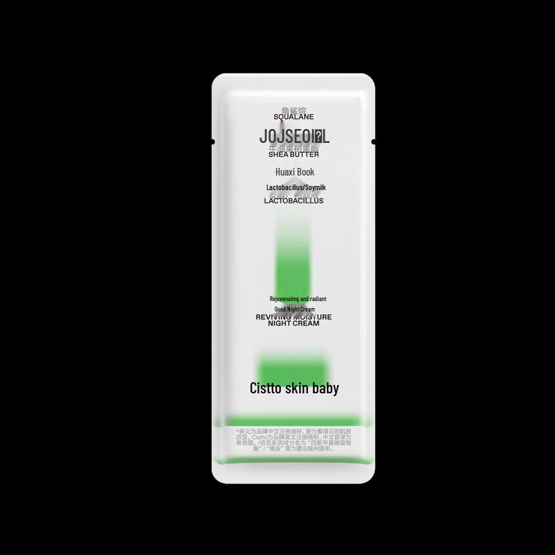 

Fu Jian Revitalizing Radiance Night Cream & Primer