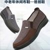 Old North Cloth Shoes Men's Spring and Autumn Soft-soled Non-slip Elderly Father Shoes Breathable Single Shoes Middle-aged and Elderly Men's Ca