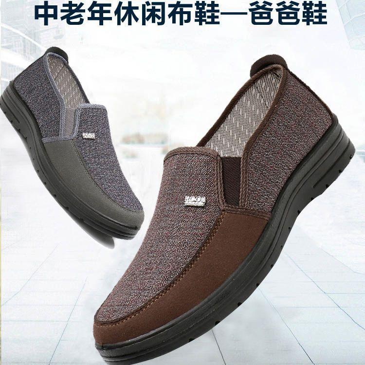 Old North Cloth Shoes Men's Spring and Autumn Soft-soled Non-slip Elderly Father Shoes Breathable Single Shoes Middle-aged and Elderly Men's Ca
