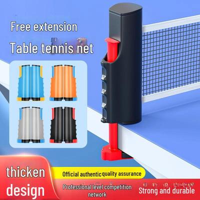 Tragbares Universelles Tischtennisnetzgestell | Teleskopisches Design für Innen/Außen