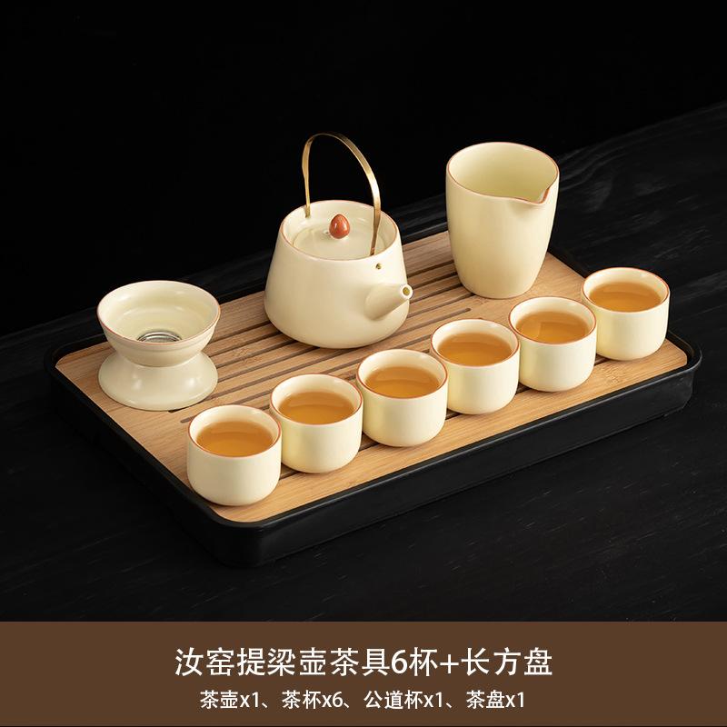 Huang Ru Kiln Kung Fu Tea Set 1011 New Home Office High-end Brewing Teapot Cover Bowl Teacup Complete Set